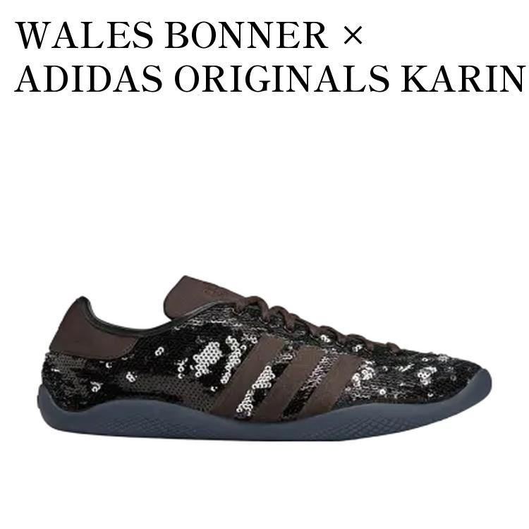 【お取り寄せ商品】WALES BONNER × ADIDAS ORIGINALS KARINTHA LO CORE BLACK/SILVER METALLIC/DARK BROWN ウェールズ ボナー × アディダスオリジナルス カリンザ コアブラック/シルバーメタリック/ダークブラウン JR0259 メンズ レディース 人気 おしゃれ|RAISE