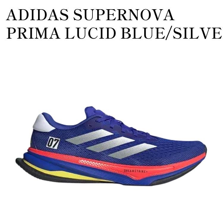【お取り寄せ商品】ADIDAS SUPERNOVA PRIMA LUCID BLUE/SILVER METALLIC/LUCID RED アディダス スーパーノヴァ プリマ ルシッドブルー/シルバーメタリック/ルシッドレッド JR2758 メンズ レディース 人気 おしゃれ