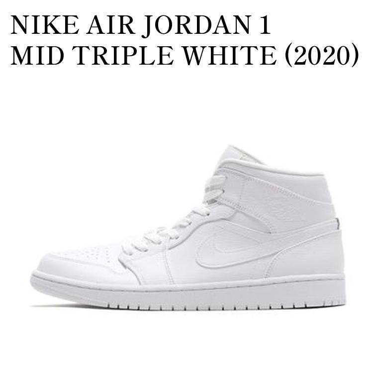 【お取り寄せ商品】NIKE AIR JORDAN 1 MID TRIPLE WHITE (2020) ナイキ エアジョーダン1 ミッド トリプル ホワイト (2020) 554724-126 メンズ レディース 人気 おしゃれ｜RAISE