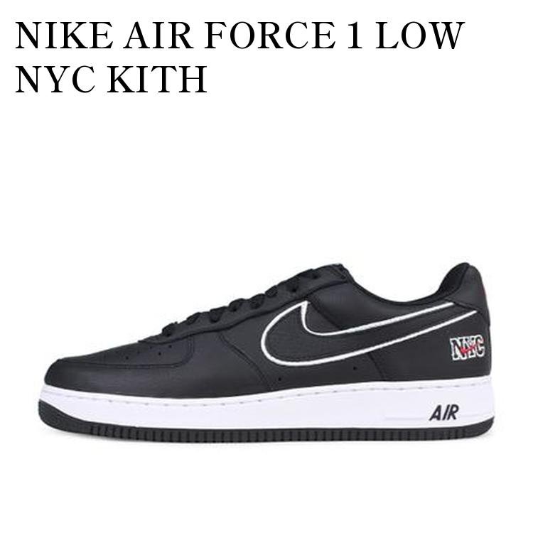 【お取り寄せ商品】NIKE AIR FORCE 1 LOW NYC KITH ナイキ エアフォース ロー NYC キス 845053-002 メンズ レディース 人気 おしゃれ|RAISE