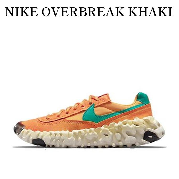 【お取り寄せ商品】NIKE OVERBREAK KHAKI ナイキ オーバーブレイク カーキ DA9784-201 メンズ レディース 人気 おしゃれ|RAISE