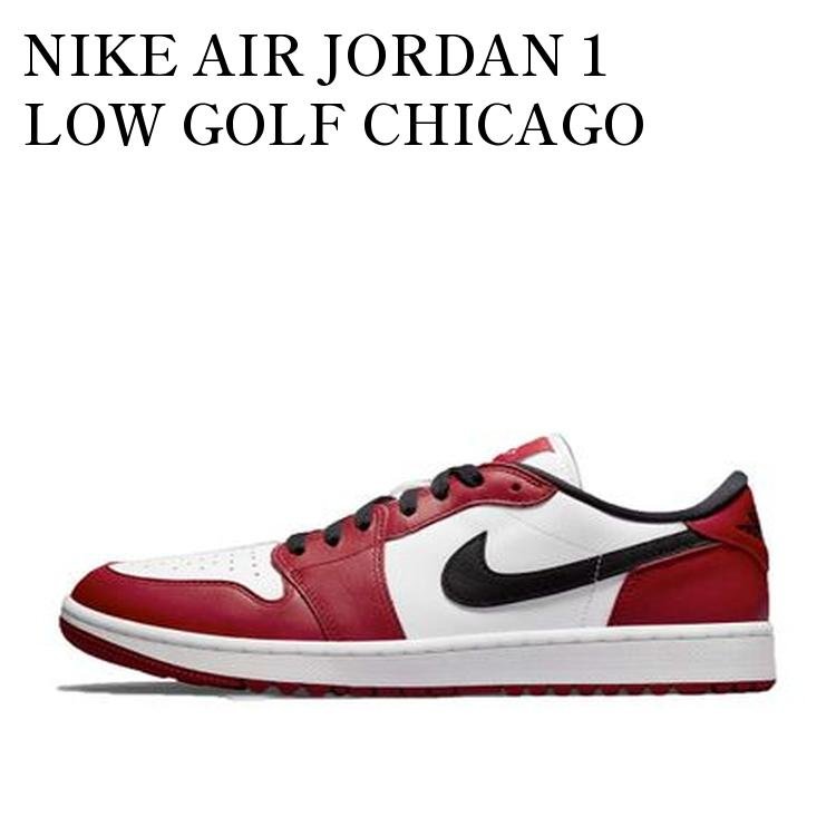 【お取り寄せ商品】NIKE AIR JORDAN 1 LOW GOLF CHICAGO ナイキ エアジョーダン 1 ロー ゴルフ シカゴ DD9315-600 メンズ レディース 人気 おしゃれ|RAISE