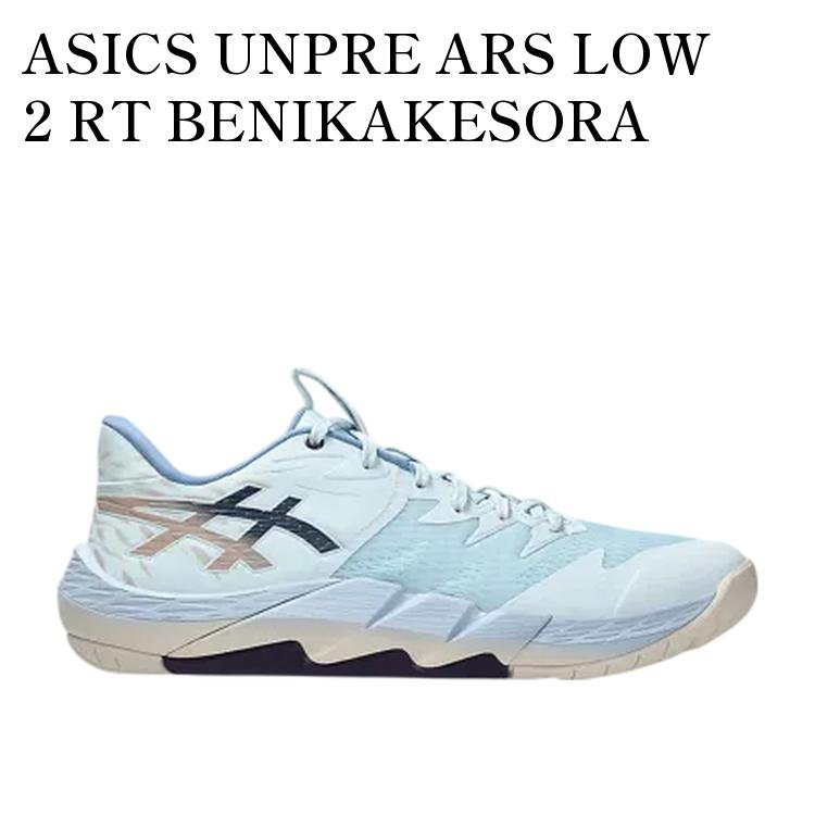 楽天市場】【お取り寄せ商品】BALLAHOLIC × ASICS UNPRE ARS LOW SMOKE