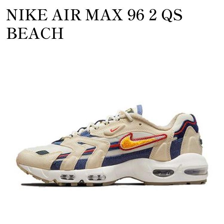 【お取り寄せ商品】NIKE AIR MAX 96 2 QS BEACH ナイキ エアマックス 96 2 QS ビーチ DJ6742-200 メンズ レディース 人気 おしゃれ|RAISE