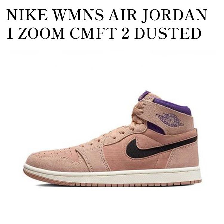 楽天市場】NIKE WMNS AIR JORDAN 1 ZOOM AIR CMFT DV1305-005ナイキ