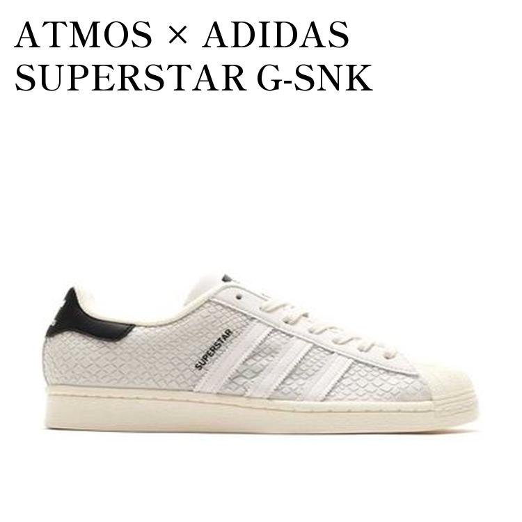 【お取り寄せ商品】ATMOS &times; ADIDAS SUPERSTAR G-SNK アトモス &times; アディダス スーパースター G-SNK FY5253 メンズ レディース 人気 おしゃれ｜RAISE