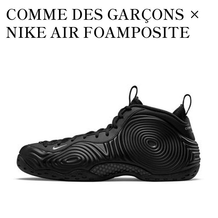 【お取り寄せ商品】COMME DES GAR&Ccedil;ONS &times; NIKE AIR FOAMPOSITE ONE BLACK コムデギャルソン &times; ナイキ エア フォームポジット ワン ブラック DJ7952-001 メンズ レディース 人気 おしゃれ｜RAISE