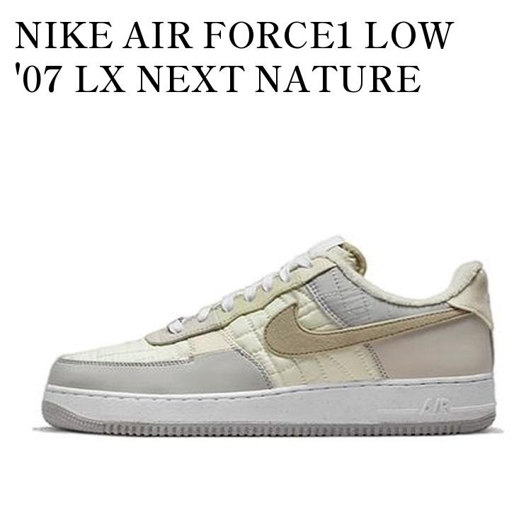 【お取り寄せ商品】NIKE AIR FORCE1 LOW '07 LX NEXT NATURE LIGHT BONE/LIGHT STONE ナイキ エアフォース1 ロー '07 LX ネクスト ネイチャー ライト ボーン/ライム ストーン DX4544-072 メンズ レディース 人気 おしゃれ|RAISE