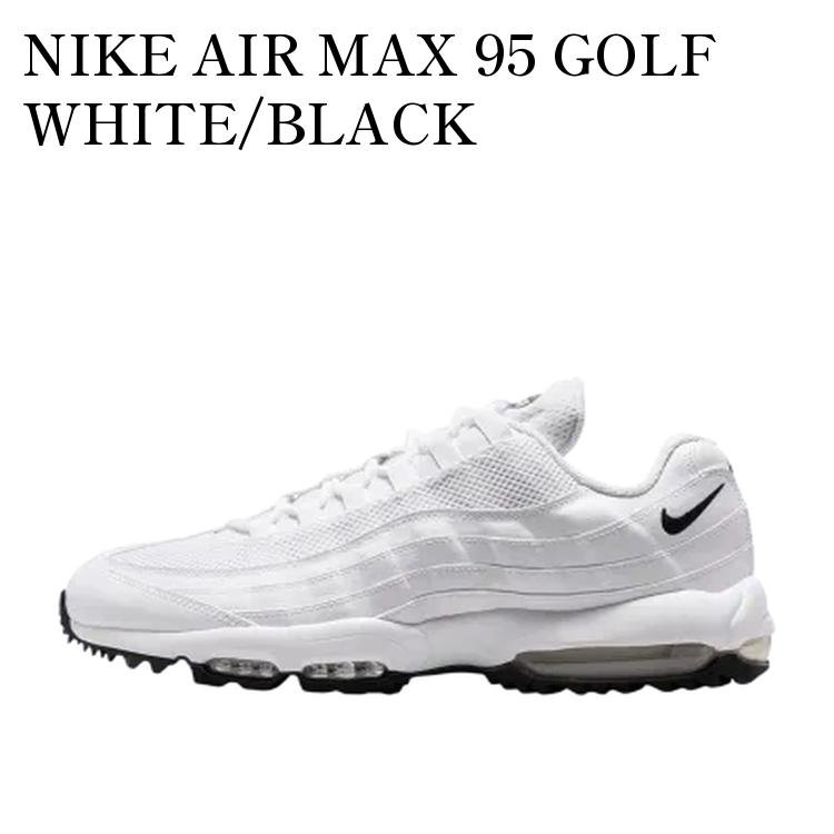【お取り寄せ商品】NIKE AIR MAX 95 GOLF WHITE/BLACK ナイキ エアマックス95 ゴルフ ホワイト/ブラック HV4696-100 メンズ レディース 人気 おしゃれ|RAISE