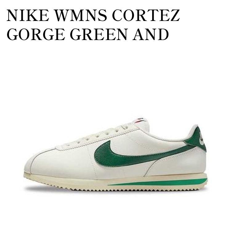 【お取り寄せ商品】NIKE WMNS CORTEZ GORGE GREEN AND MALACHITE ナイキ ウィメンズ コルテッツ ゴージグリーン アンド マラカイト DN1791-101 メンズ レディース 人気 おしゃれ｜RAISE