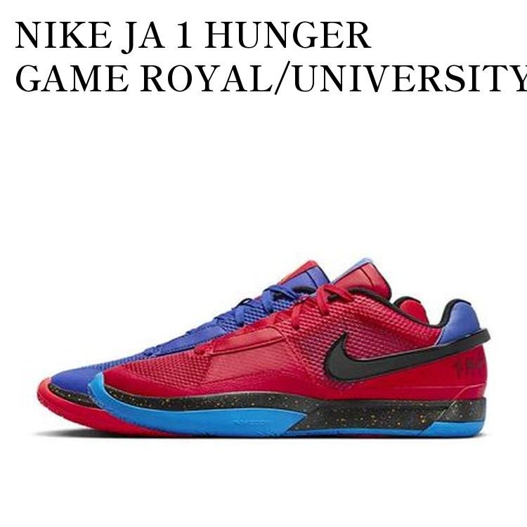【お取り寄せ商品】NIKE JA 1 HUNGER GAME ROYAL/UNIVERSITY RED ナイキ ジャ1 ハンガー ゲーム ロイヤル/ユニバーシティレッド DR8785-401 メンズ レディース 人気 おしゃれ|RAISE