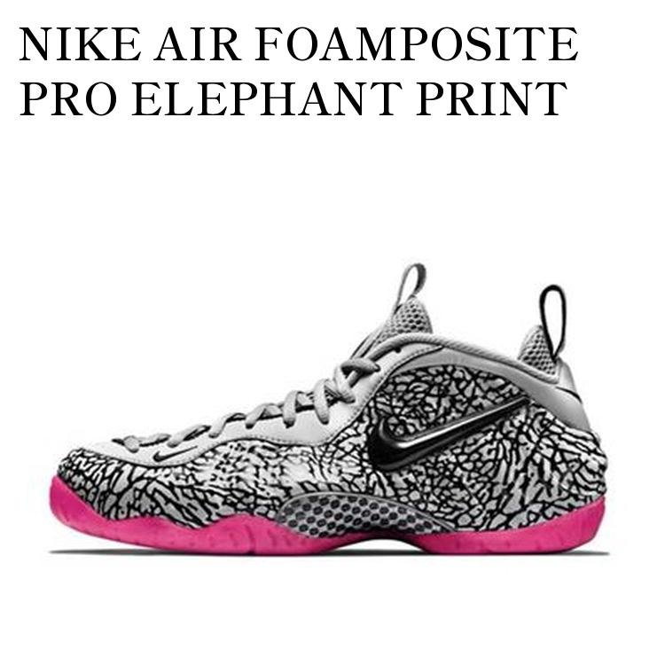 【お取り寄せ商品】NIKE AIR FOAMPOSITE PRO ELEPHANT PRINT ナイキ エアフォームポジット プロ エレファント プリント 616750-002 メンズ レディース 人気 おしゃれ｜RAISE