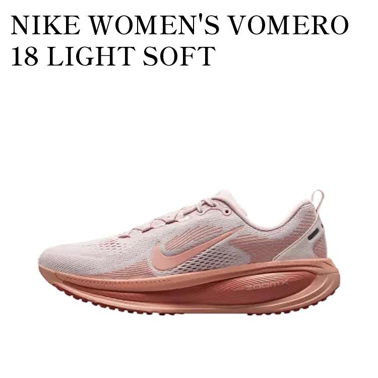 楽天市場】【お取り寄せ商品】NIKE WOMEN'S VOMERO PLUS HYPER PINK