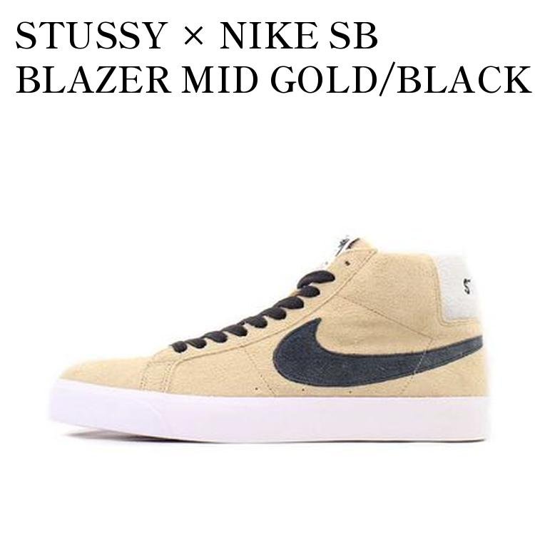 楽天市場】NIKE SB ZOOM BLAZER MID QS STUSSY midwest gold/blk LANCE