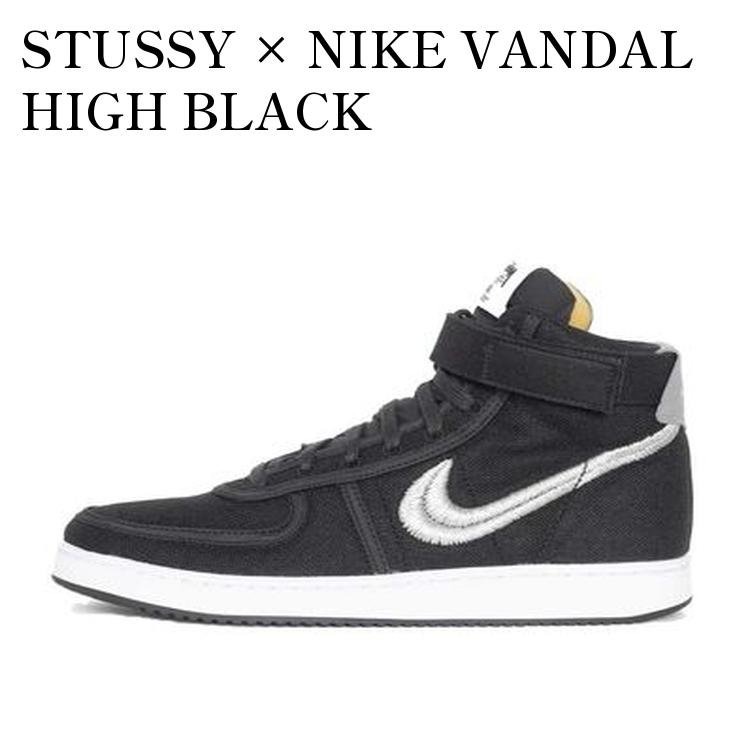 【お取り寄せ商品】STUSSY &times; NIKE VANDAL HIGH BLACK ステューシー &times; ナイキ バンダル ハイ ブラック DX5425-001 メンズ レディース 人気 おしゃれ｜RAISE
