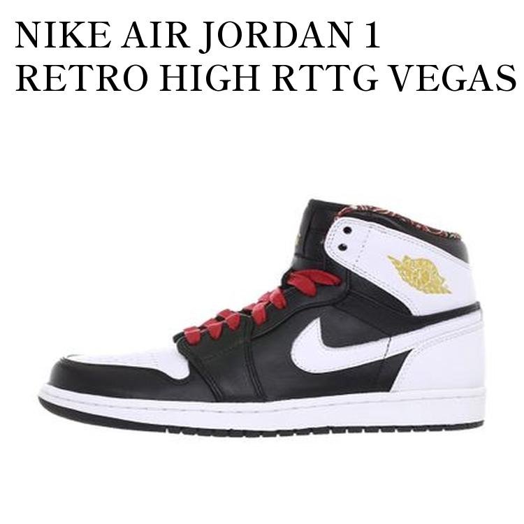【お取り寄せ商品】NIKE AIR JORDAN 1 RETRO HIGH RTTG VEGAS ナイキ エアジョーダン1 レトロ ハイ RTTG ベガス 539542-035 メンズ レディース 人気 おしゃれ｜RAISE