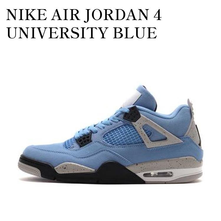 楽天市場】NIKE AIR JORDAN 4 RETRO UNIVERSITY BLUE university blue