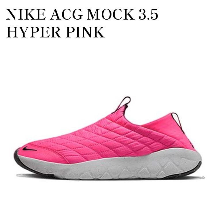 【お取り寄せ商品】NIKE ACG MOCK 3.5 HYPER PINK ナイキ ACG モック 3.5 ハイパーピンク DQ4739-600 メンズ レディース 人気 おしゃれ｜RAISE
