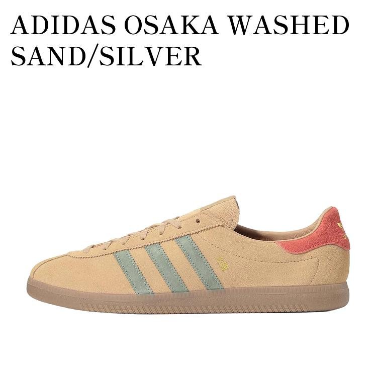 【お取り寄せ商品】ADIDAS OSAKA WASHED SAND/SILVER GREEN/CHALK BROWN (BILLY'S EXCLUSIVE) アディダス オオサカ ウォッシュドサンド/シルバーグリーン/チョークブラウン (ビリーズ エクスクルーシブ) KK0437 メンズ レディース 人気 おしゃれ|RAISE