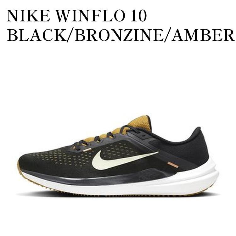 【お取り寄せ商品】NIKE WINFLO 10 BLACK/BRONZINE/AMBER BROWN/OLIVE AURA ナイキ ウィンフロー10 ブラック/ブロンジーン/アンバーブラウン/オリーブオーラ DV4022-009 メンズ レディース 人気 おしゃれ｜RAISE 24,926円