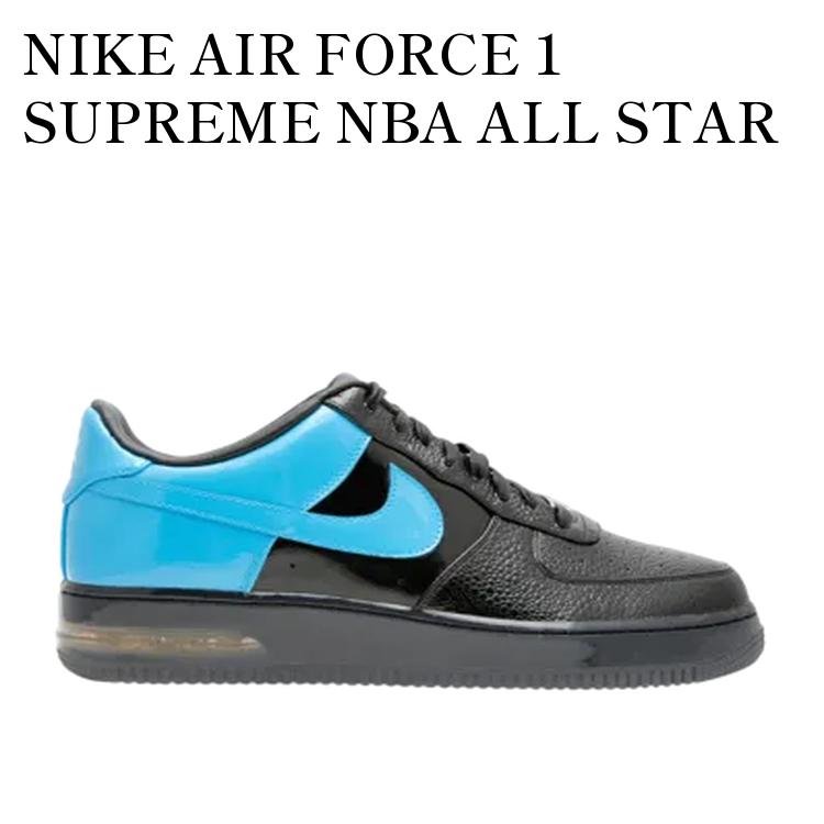 【お取り寄せ商品】NIKE AIR FORCE 1 SUPREME NBA ALL STAR 2008 ナイキ エアフォース 1 サプリーム NBA オールスター 2008 318988-041 メンズ レディース 人気 おしゃれ