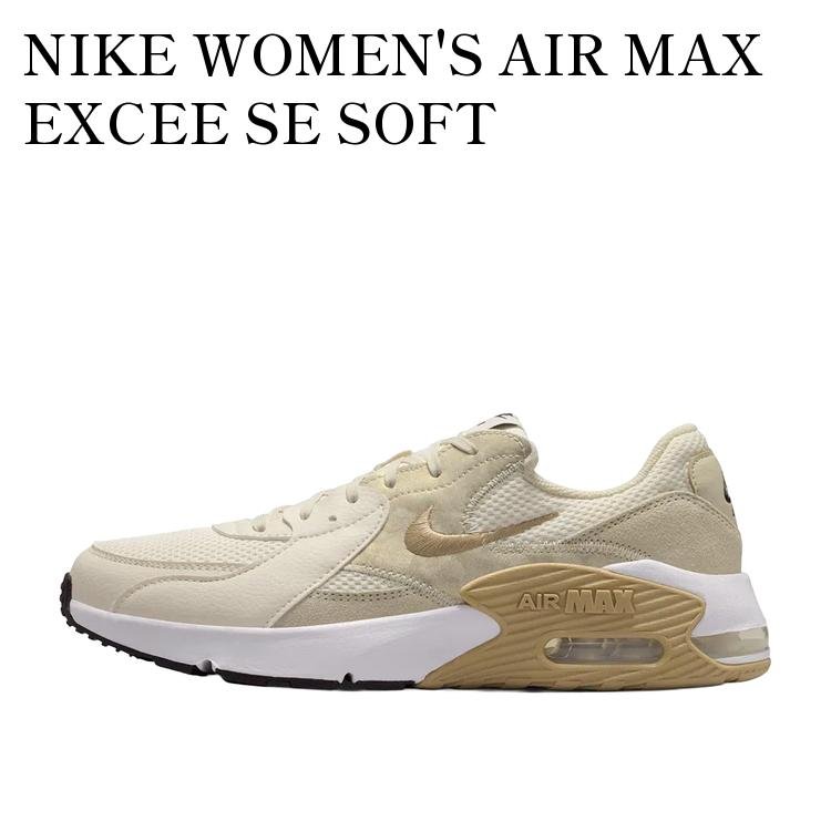 【お取り寄せ商品】NIKE WOMEN'S AIR MAX EXCEE SE SOFT PEARL/LINEN ナイキ ウィメンズ エアマックス エクシー SE ソフトペール/リネン IR1380-001 メンズ レディース 人気 おしゃれ｜RAISE 22,188円