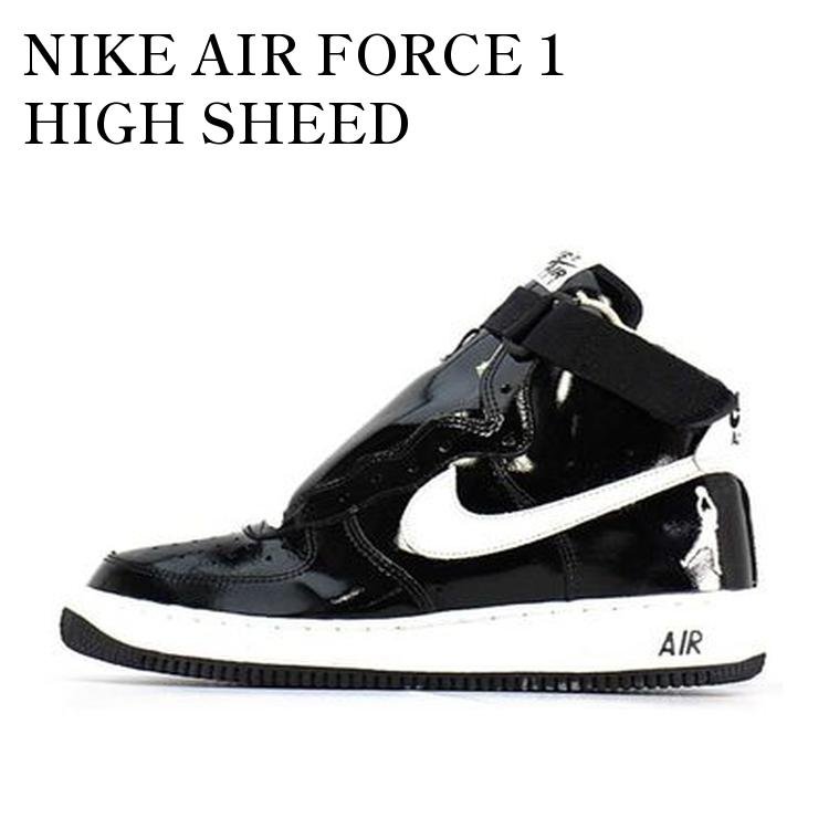 【お取り寄せ商品】NIKE AIR FORCE 1 HIGH SHEED ナイキ エアフォース1 ハイ シード 302640-011 メンズ レディース 人気 おしゃれ|RAISE