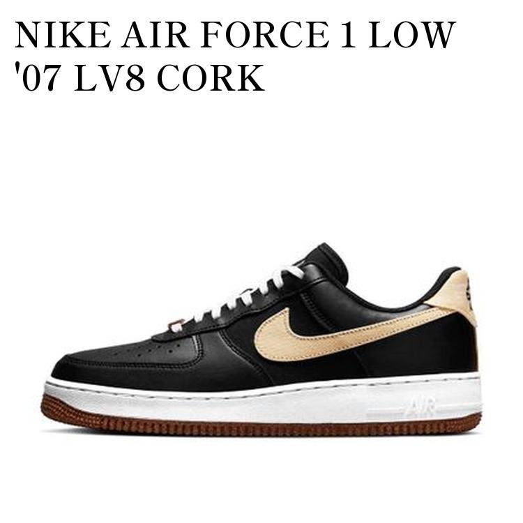 【お取り寄せ商品】NIKE AIR FORCE 1 LOW '07 LV8 CORK POMEGRANATE ナイキ エアフォース1 ロー '07 LV8 コルク ポムグラネイト CZ0338-001 メンズ レディース 人気 おしゃれ|RAISE