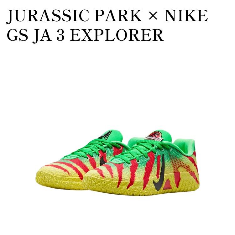 【お取り寄せ商品】JURASSIC PARK × NIKE GS JA 3 EXPLORER ジュラシックパーク × ナイキ GS ジャ3 エクスプローラー (キッズ) IV2627-300 メンズ レディース 人気 おしゃれ|RAISE