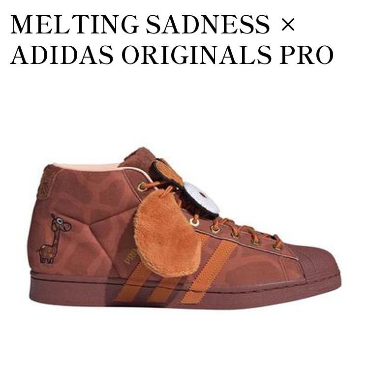 【お取り寄せ商品】MELTING SADNESS &times; ADIDAS ORIGINALS PRO MODEL GIRAFFE メルティング サッドネス &times; アディダス オリジナルス プロモデル ジラフ FZ5398 メンズ レディース 人気 おしゃれ｜RAISE