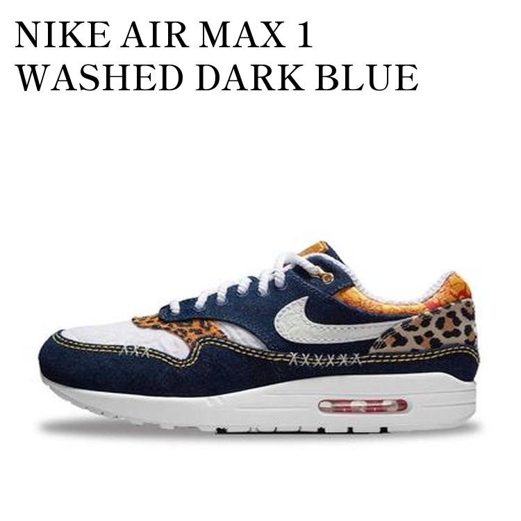 【お取り寄せ商品】NIKE AIR MAX 1 WASHED DARK BLUE ナイキ エアマックス1 ウォッシュド ダーク ブルー FJ4452-432 メンズ レディース 人気 おしゃれ|RAISE