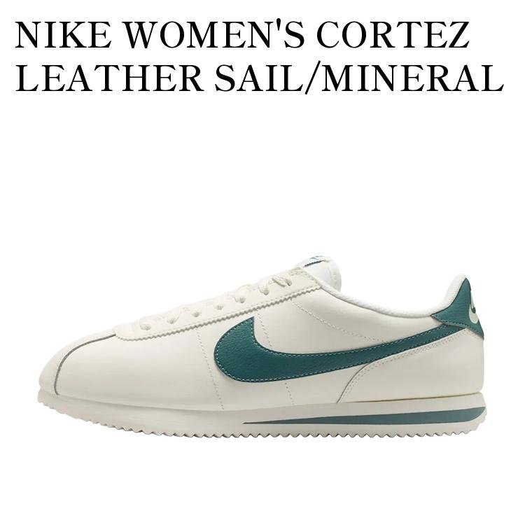 【お取り寄せ商品】NIKE WOMEN'S CORTEZ LEATHER SAIL/MINERAL SLATE ナイキ ウィメンズ コルテッツ レザー セイル/ミネラルスレート DN1791-118 メンズ レディース 人気 おしゃれ｜RAISE