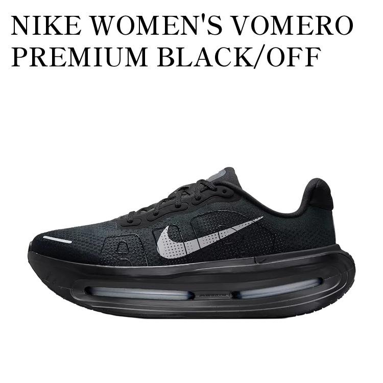 【お取り寄せ商品】NIKE WOMEN'S VOMERO PREMIUM BLACK/OFF NOIR ナイキ ウィメンズ ボメロプレミアム ブラック/オフノワール HM5973-005 メンズ レディース 人気 おしゃれ｜RAISE 35,479円