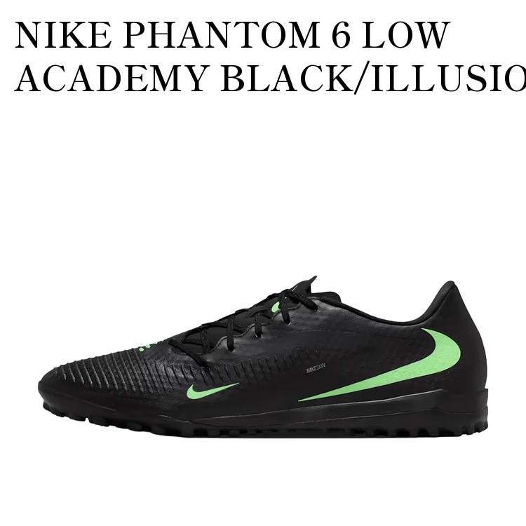 【お取り寄せ商品】NIKE PHANTOM 6 LOW ACADEMY BLACK/ILLUSION GREEN ナイキ ファントム6 ロー アカデミー ブラック/イリュージョングリーン HQ2325-001 メンズ レディース 人気 おしゃれ|RAISE