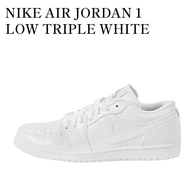 【お取り寄せ商品】NIKE AIR JORDAN 1 LOW TRIPLE WHITE ナイキ エアジョーダン1 ロー トリプルホワイト 553558-100 メンズ レディース 人気 おしゃれ|RAISE