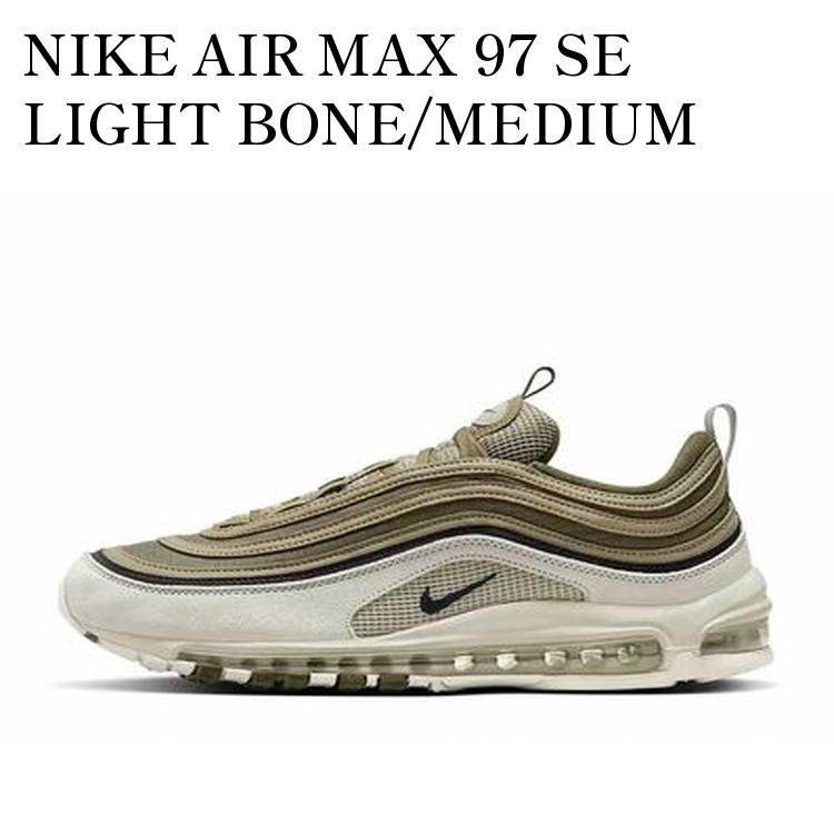 【お取り寄せ商品】NIKE AIR MAX 97 SE LIGHT BONE/MEDIUM OLIVE/NEUTRAL OLIVE/BLACK ナイキ エアマックス97 SE ライトボーン/ミディアムオリーブ/ニュートラルオリーブ/ブラック FB9619-002 メンズ レディース 人気 おしゃれ|RAISE