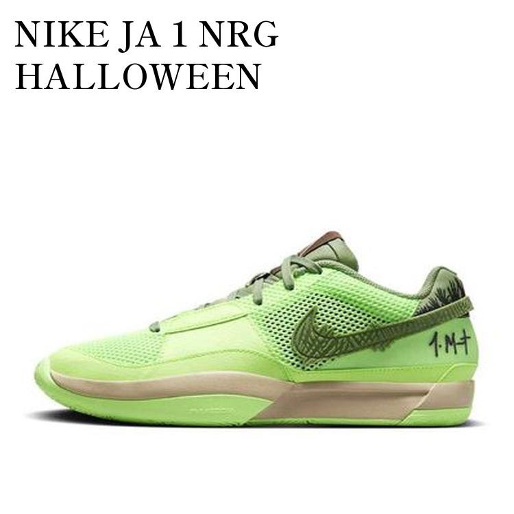 【お取り寄せ商品】NIKE JA 1 NRG HALLOWEEN ナイキ ジャ1 NRG ハロウィン FD6565-300 メンズ レディース 人気 おしゃれ|RAISE