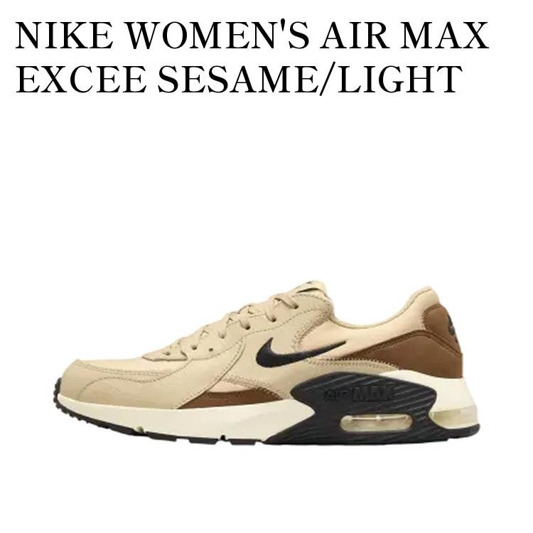 【お取り寄せ商品】NIKE WOMEN'S AIR MAX EXCEE SESAME/LIGHT BRITISH TAN/COCONUT MILK/BLACK ナイキ ウィメンズ エアマックス エクシー セサミ/ライトブリティッシュタン/ココナッツミルク/ブラック FZ2647-200 メンズ レディース 人気 おしゃれ｜RAISE