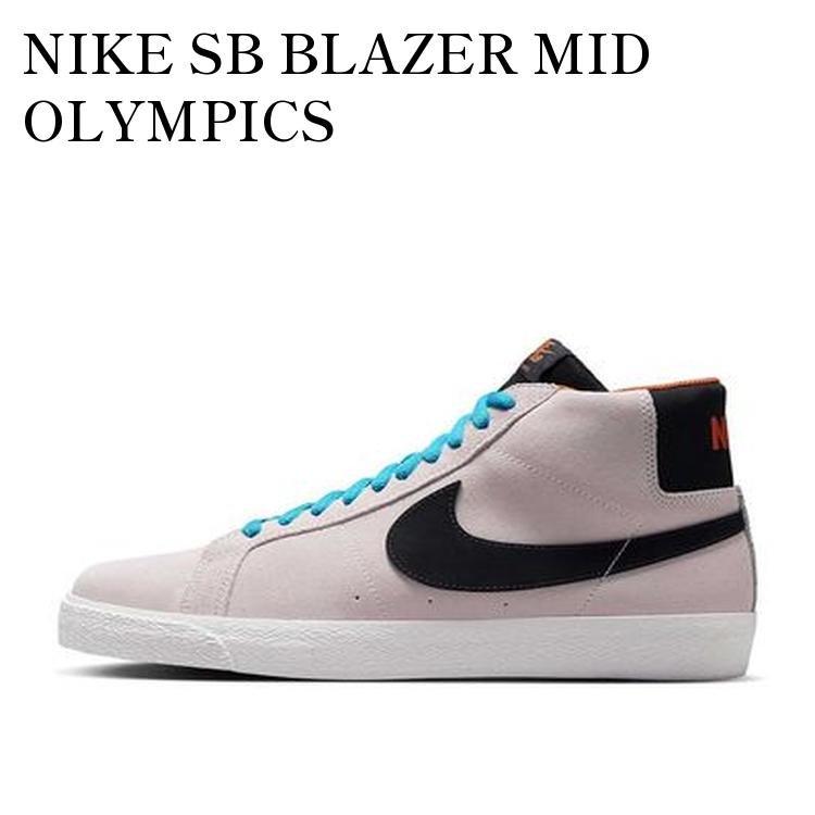 【お取り寄せ商品】NIKE SB BLAZER MID OLYMPICS ナイキ SB ブレーザー ミッド オリンピック HF3831-001 メンズ レディース 人気 おしゃれ｜RAISE