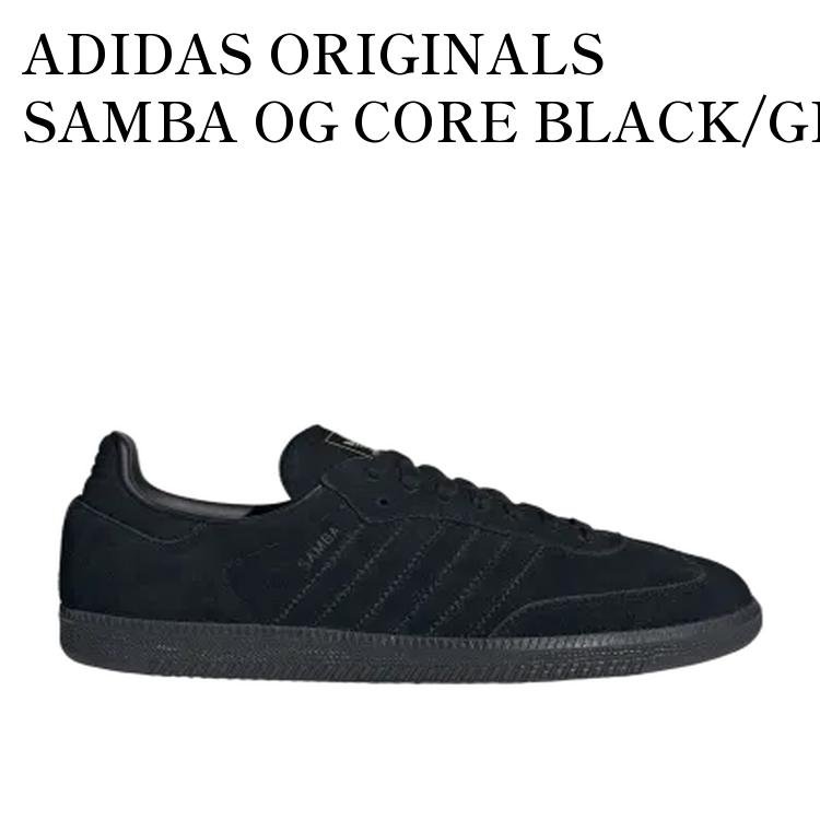【お取り寄せ商品】ADIDAS ORIGINALS SAMBA OG CORE BLACK/GREY THREE/GOLD METALLIC アディダスオリジナルス サンバ OG コアブラック/グレースリー/ゴールドメタリック JR0887 メンズ レディース 人気 おしゃれ｜RAISE