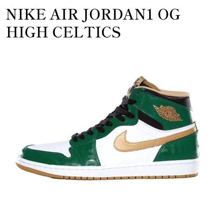 【お取り寄せ商品】NIKE AIR JORDAN1 OG HIGH CELTICS ナイキ エアジョーダン1 OG ハイ セルティックス 555088-315 メンズ レディース 人気 おしゃれ|RAISE