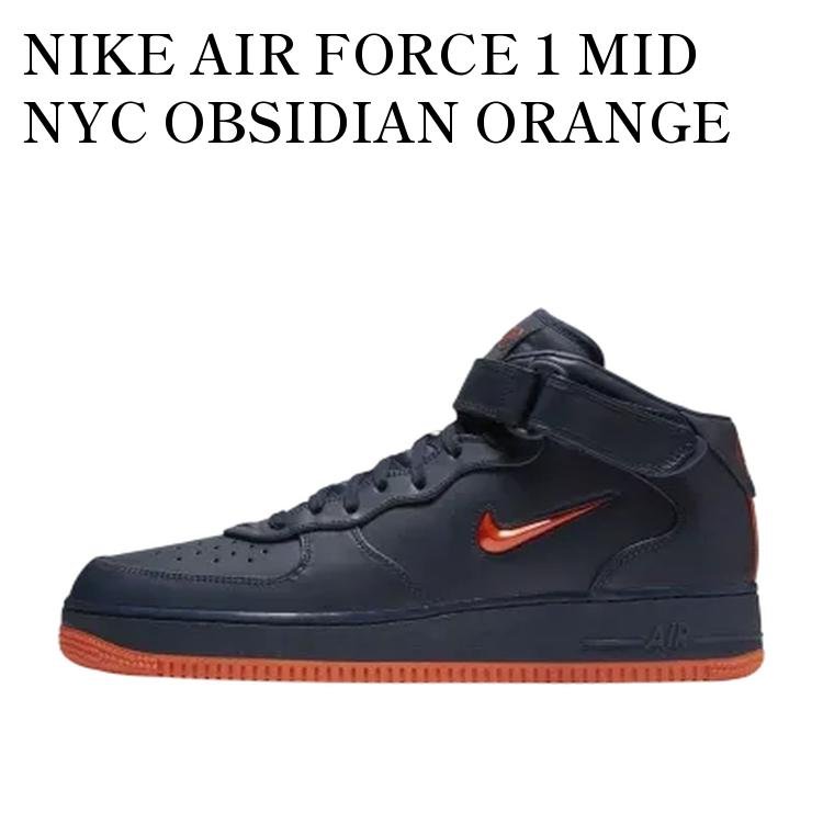 【お取り寄せ商品】NIKE AIR FORCE 1 MID NYC OBSIDIAN ORANGE ナイキ エアフォース1 ミッド NYC オブシディアン オレンジ AO1639-400 メンズ レディース 人気 おしゃれ|RAISE