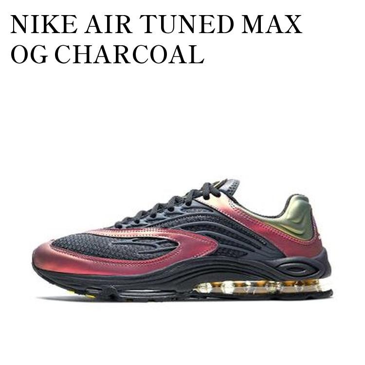 【お取り寄せ商品】NIKE AIR TUNED MAX OG CHARCOAL ナイキ エア チューンド マックス OG チャコール CV6984-001 メンズ レディース 人気 おしゃれ｜RAISE