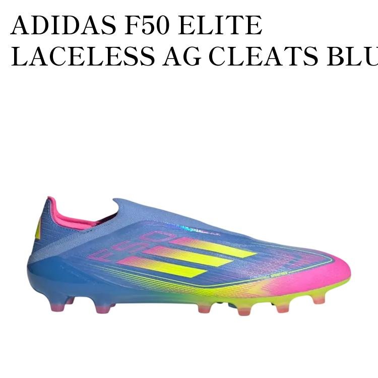 【お取り寄せ商品】ADIDAS F50 ELITE LACELESS AG CLEATS BLUE FUSION/LUCID LEMON/LUCID PINK アディダス F50 エリート レースレス AG スパイク ブルーフュージョン/ルシッドレモン/ルシッドピンク JI2840 メンズ レディース 人気 おしゃれ｜RAISE 91,158円