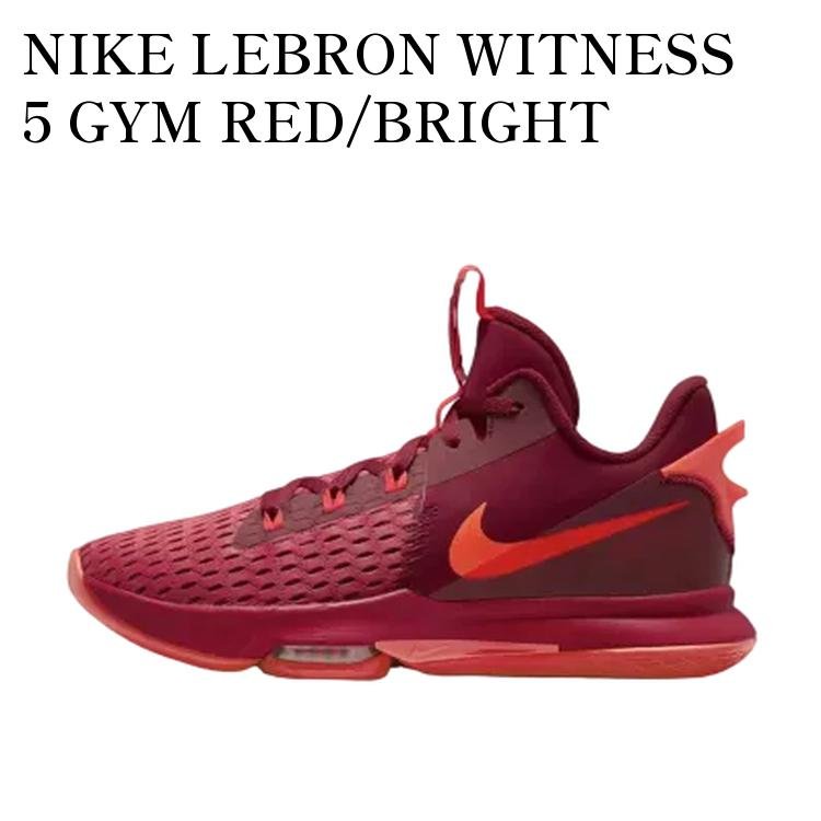 【お取り寄せ商品】NIKE LEBRON WITNESS 5 GYM RED/BRIGHT CRIMSON ナイキ レブロン ウィットネス 5 ジム レッド/ブライト クリムゾン CQ9381-600 メンズ レディース 人気 おしゃれ｜RAISE 28,438円