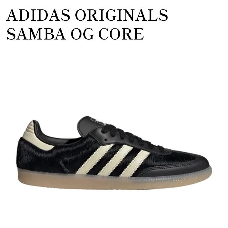 【お取り寄せ商品】ADIDAS ORIGINALS SAMBA OG CORE BLACK/CREAM WHITE/GUM アディダスオリジナルス サンバ OG コアブラック/クリームホワイト/ガム KJ8900 メンズ レディース 人気 おしゃれ|RAISE