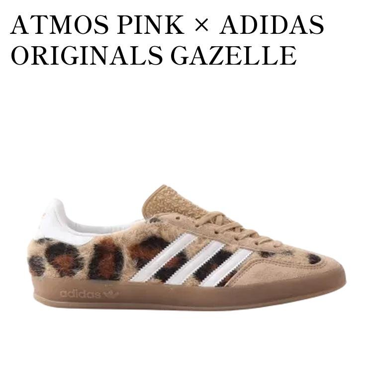 【お取り寄せ商品】ATMOS PINK × ADIDAS ORIGINALS GAZELLE INDOOR TRINITY LEOPARD/BROWN アトモスピンク × アディダスオリジナルス ガゼル インドア トリニティレオパード/ブラウン JS4599 メンズ レディース 人気 おしゃれ|RAISE