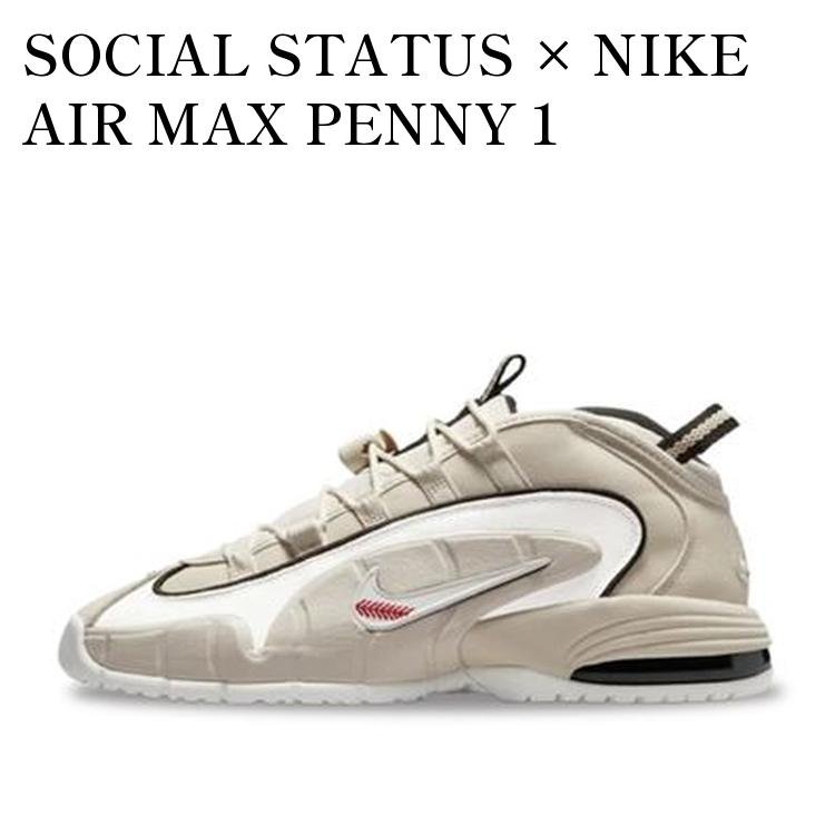 【お取り寄せ商品】SOCIAL STATUS &times; NIKE AIR MAX PENNY 1 LIGHT OREWOOD BROWN ソーシャル ステータス &times; ナイキ エアマックス ペニー 1 ライト オレウッド ブラウン DM9130-100 メンズ レディース 人気 おしゃれ｜RAISE