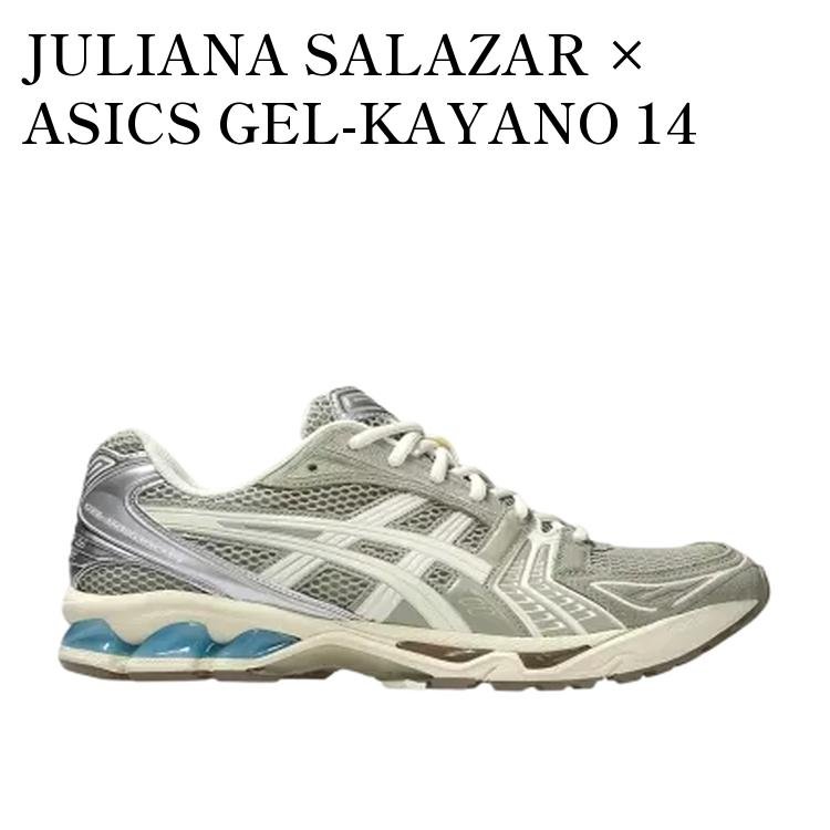 【お取り寄せ商品】JULIANA SALAZAR &times; ASICS GEL-KAYANO 14 EUCALYPTUS/VANILLA ICE ジュリアナサラザール &times; アシックス ゲルカヤノ14 ユーカリプタス/バニラアイス 1203A572-300 メンズ レディース 人気 おしゃれ｜RAISE 44,466円