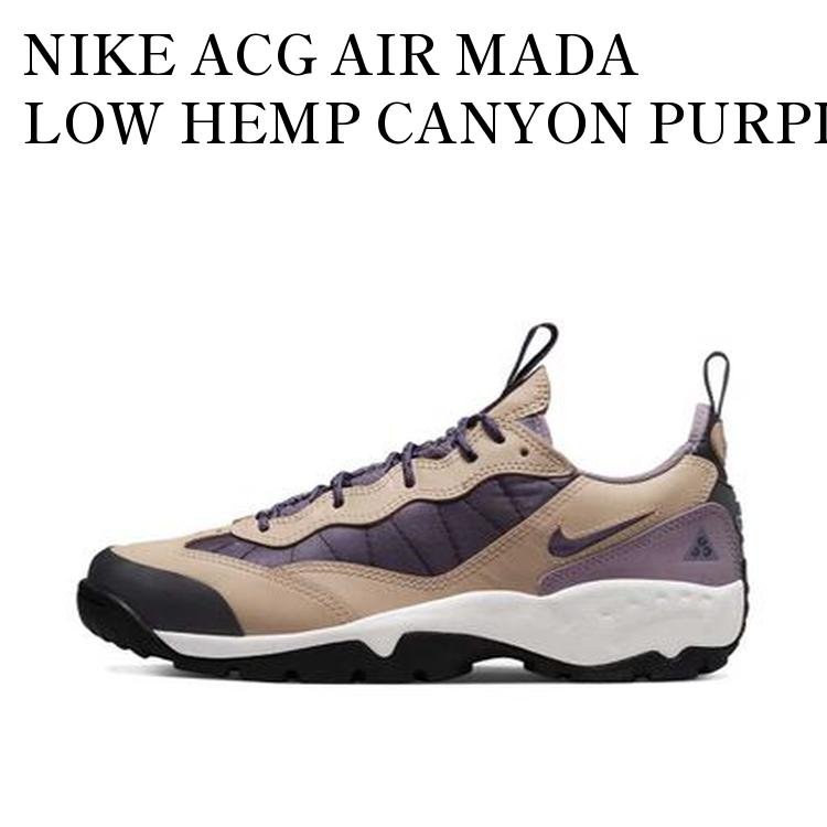 【お取り寄せ商品】NIKE ACG AIR MADA LOW HEMP CANYON PURPLE ナイキ ACG エア マーダ ロー ヘンプ キャニオン パープル DQ5499-200 メンズ レディース 人気 おしゃれ|RAISE
